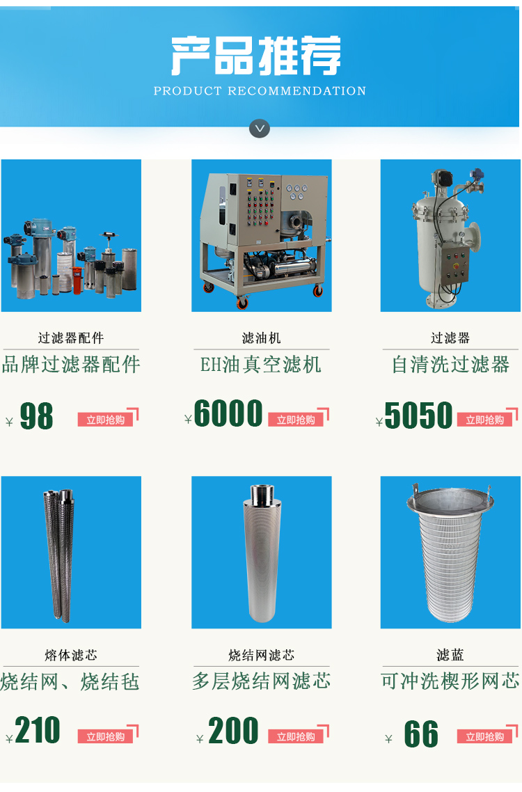 产品推荐