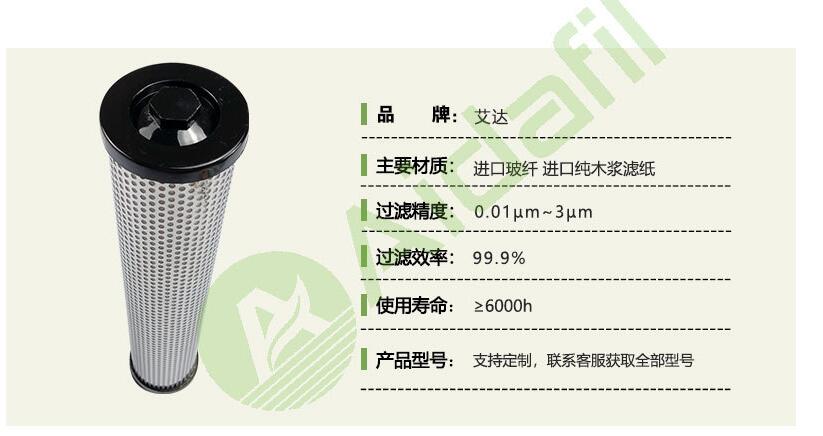 精密滤芯