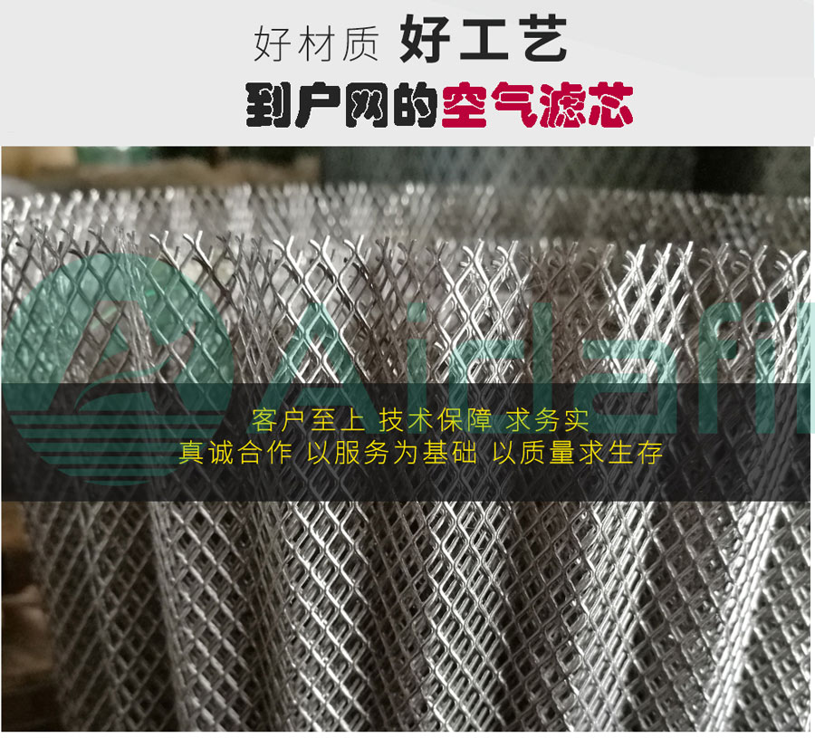 空气滤芯的结构
