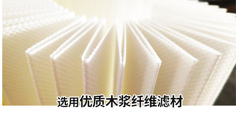 空气滤筒