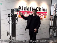 艾达全自动自清洗刷式过滤器